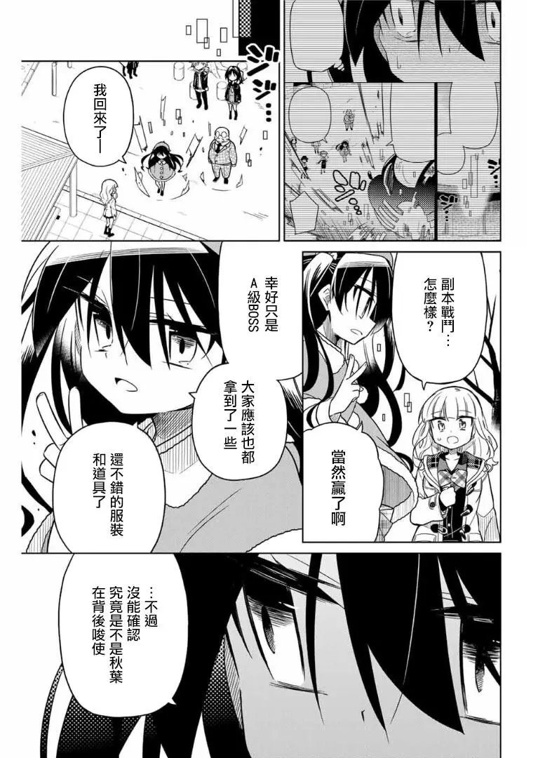 第57话