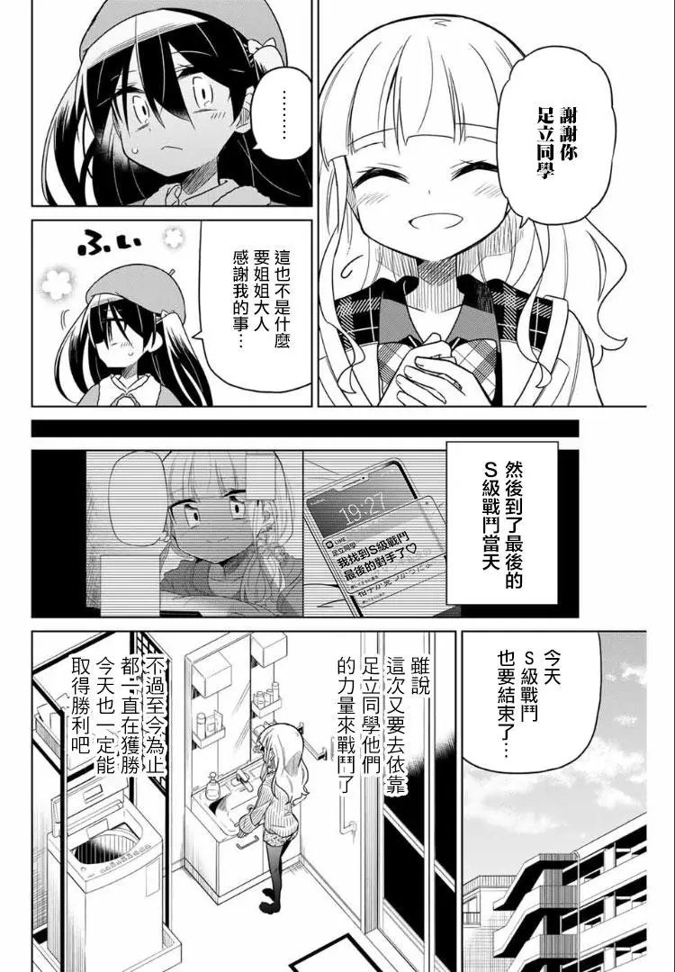 第57话