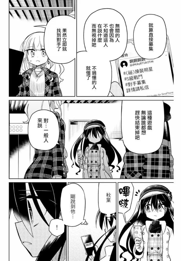第57话