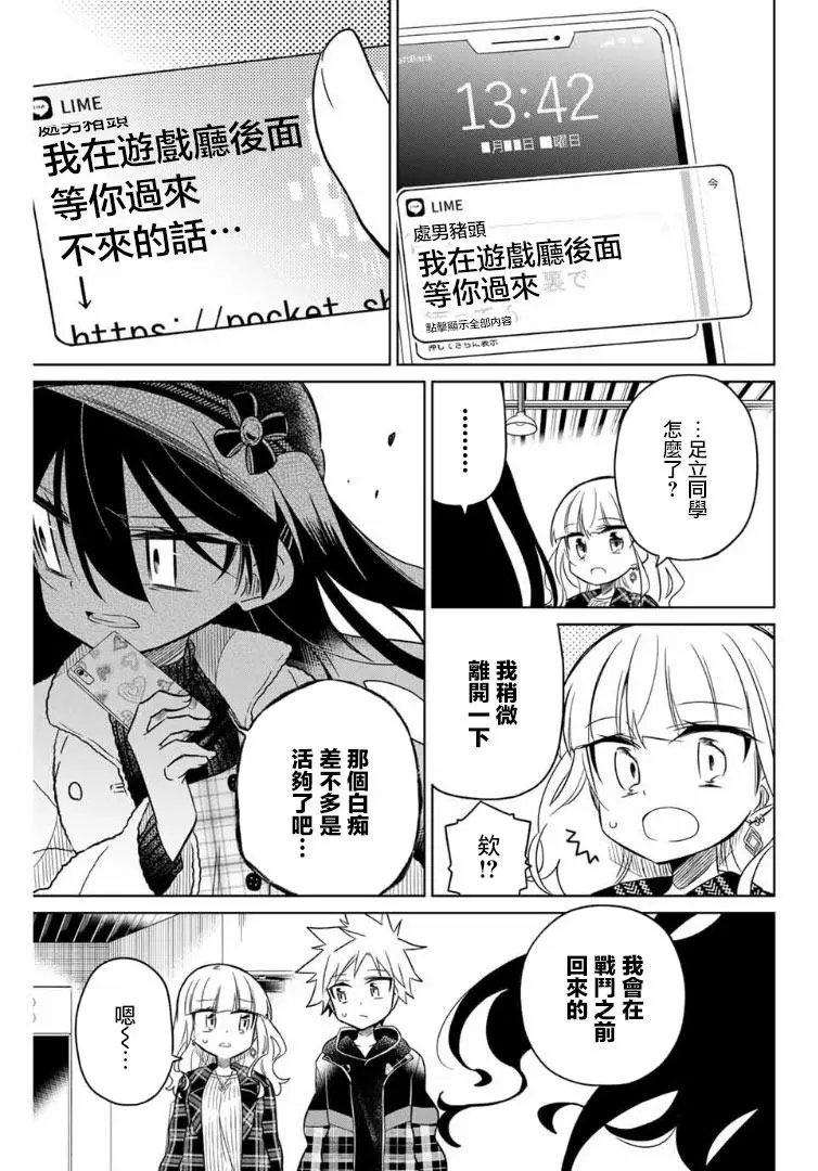第57话