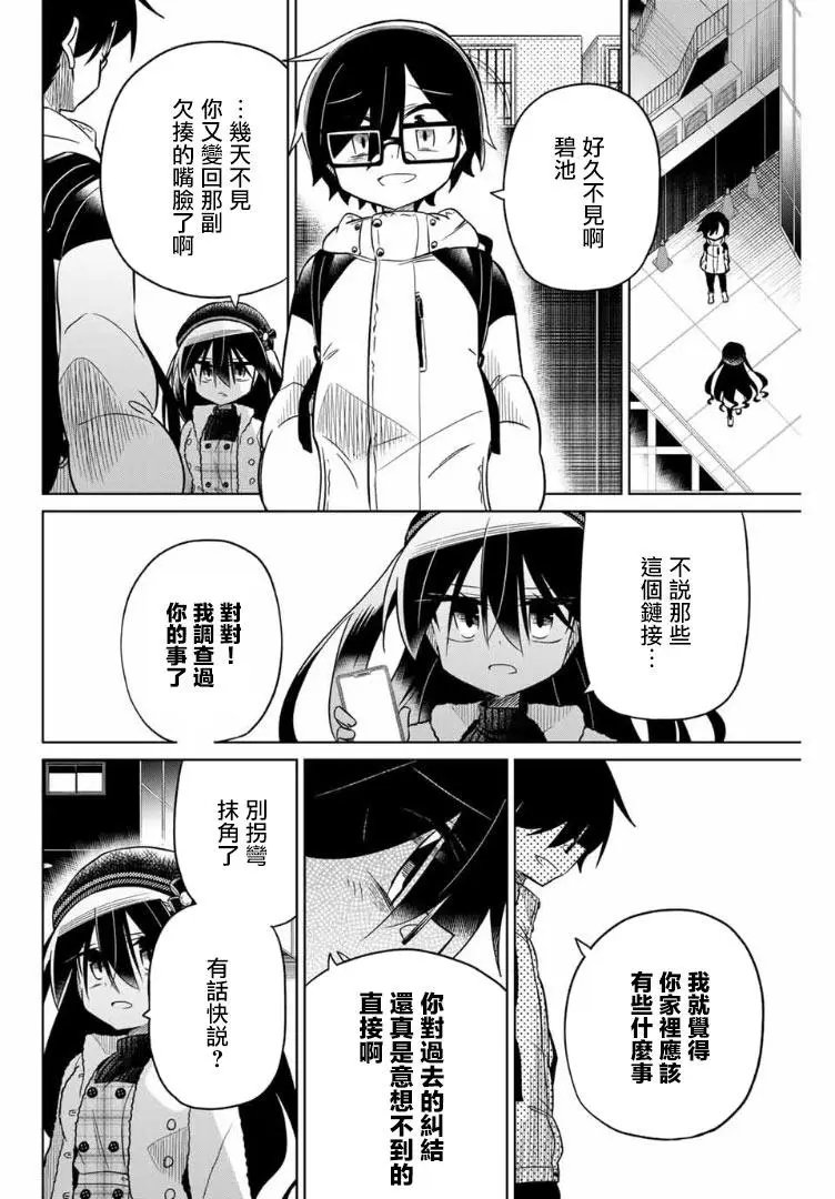 第57话