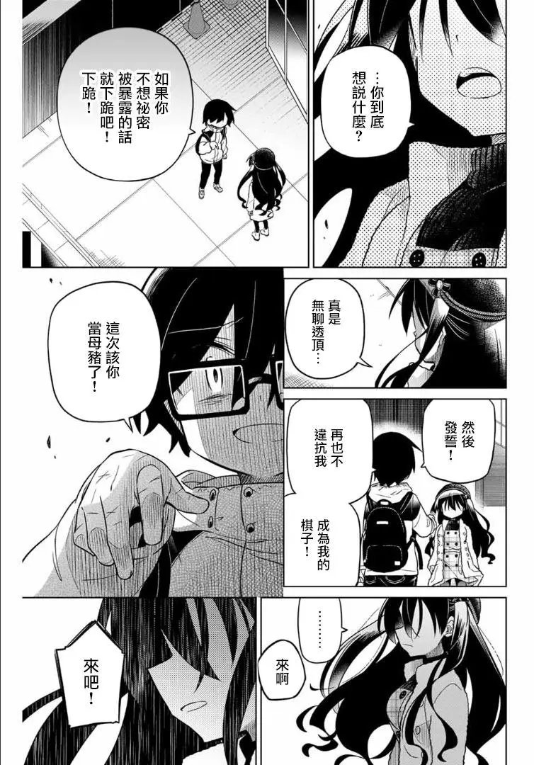 第57话