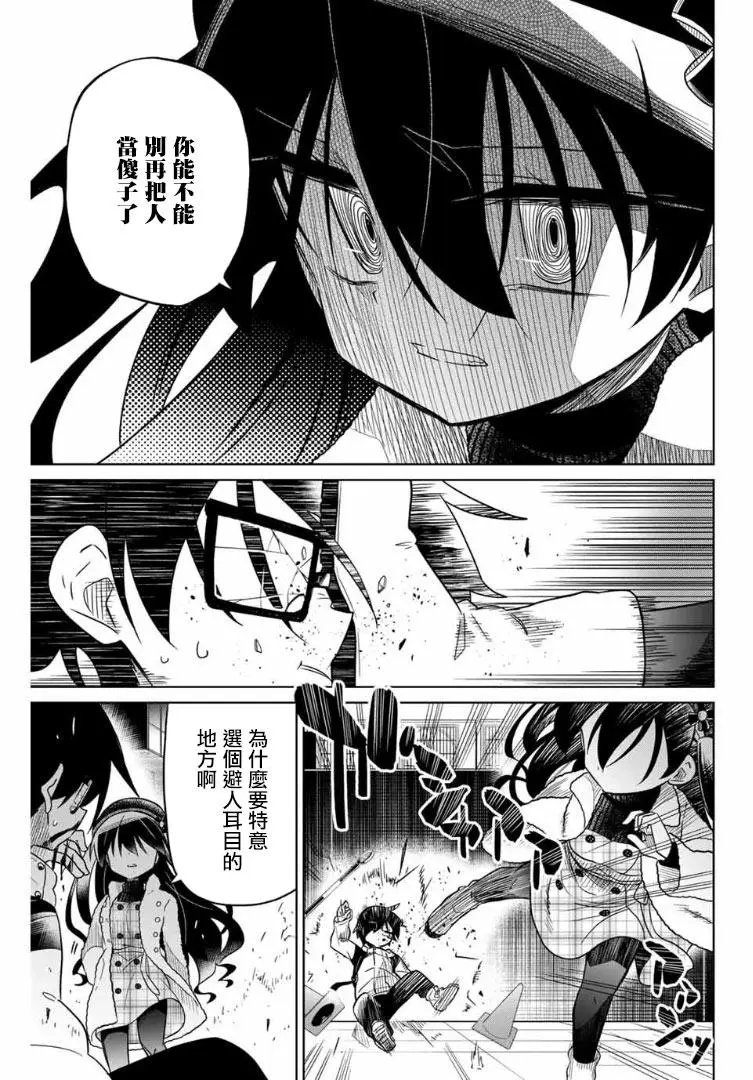 第57话