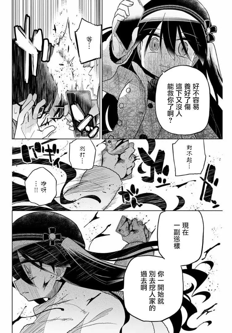 第57话