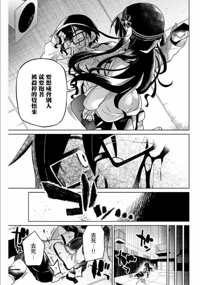第57话