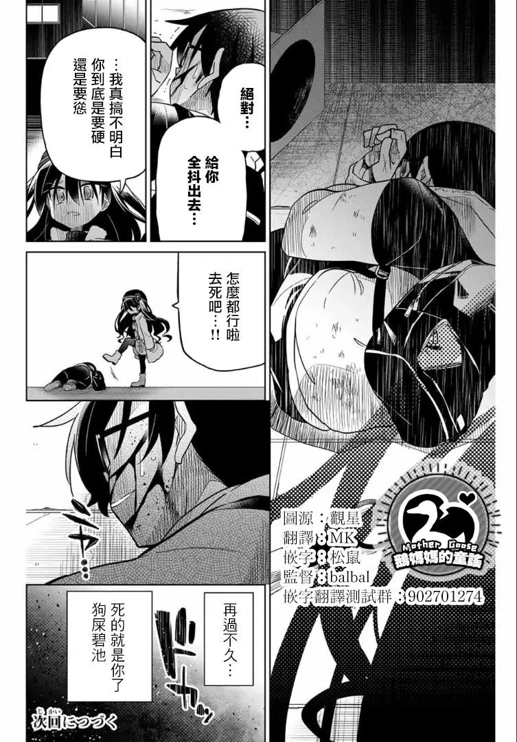 第57话