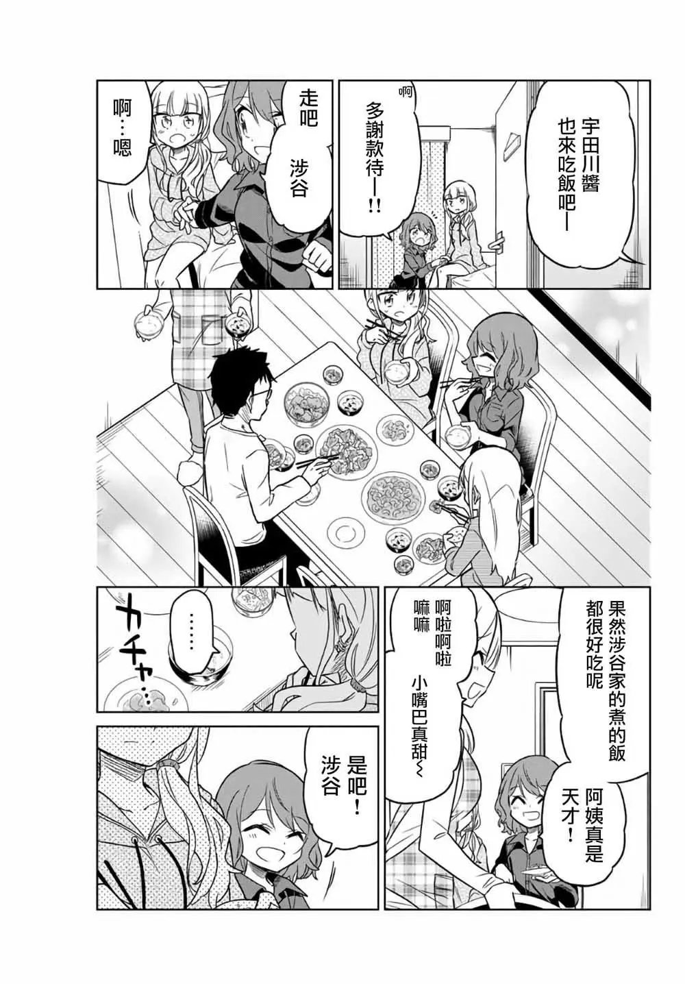 第04话