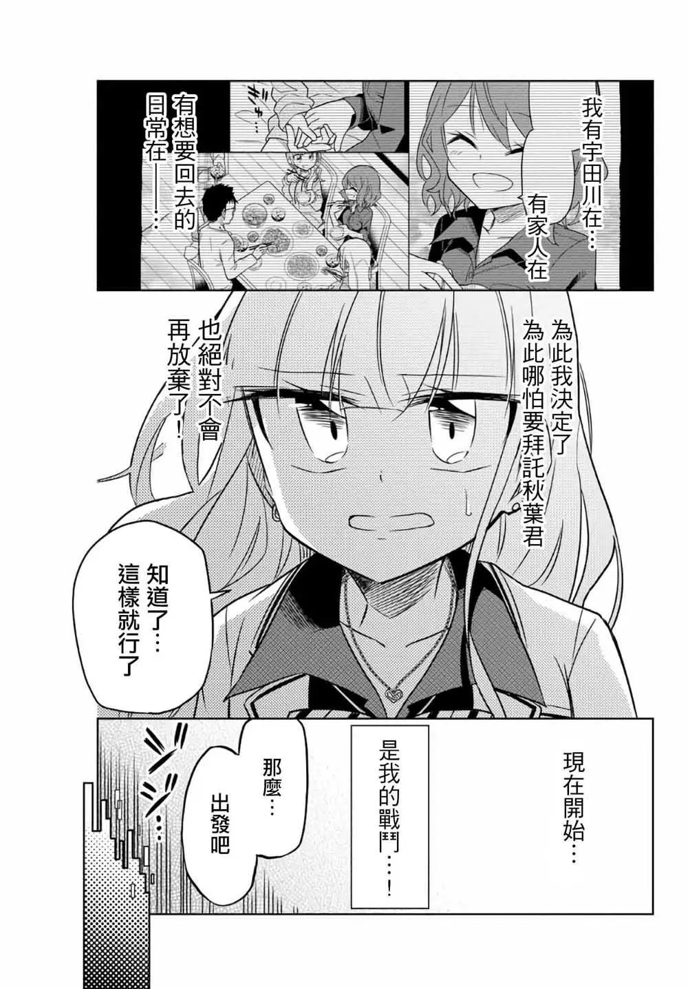 第04话