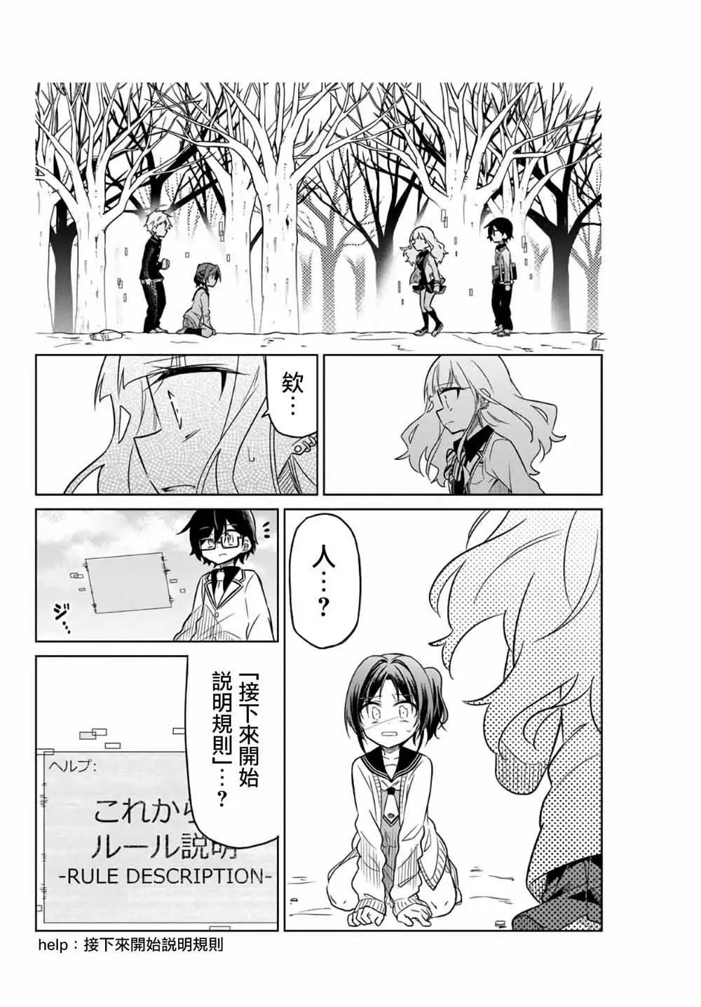 第04话