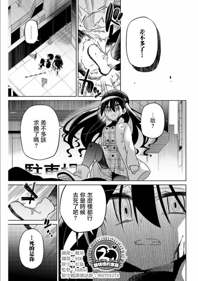 第58话