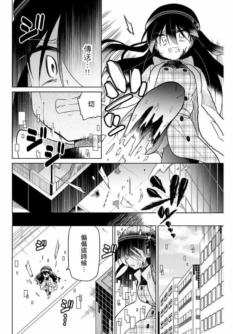 第58话