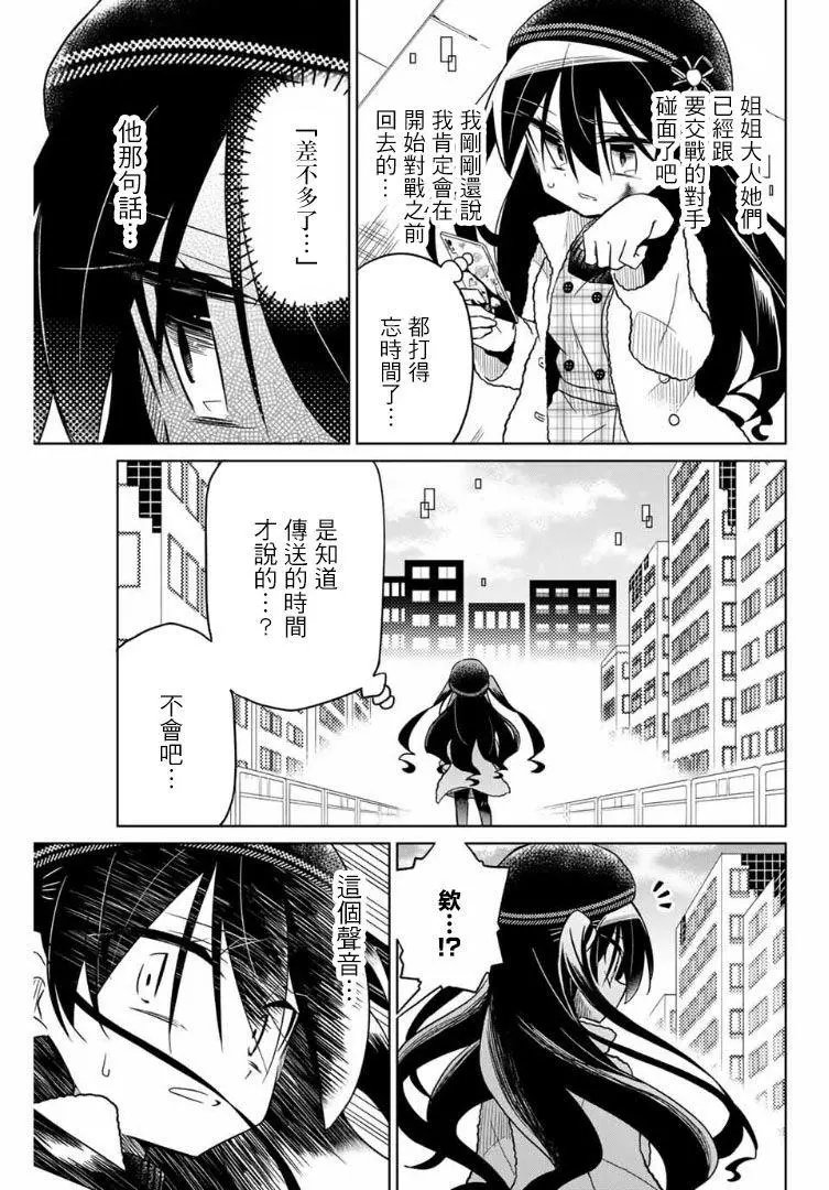 第58话