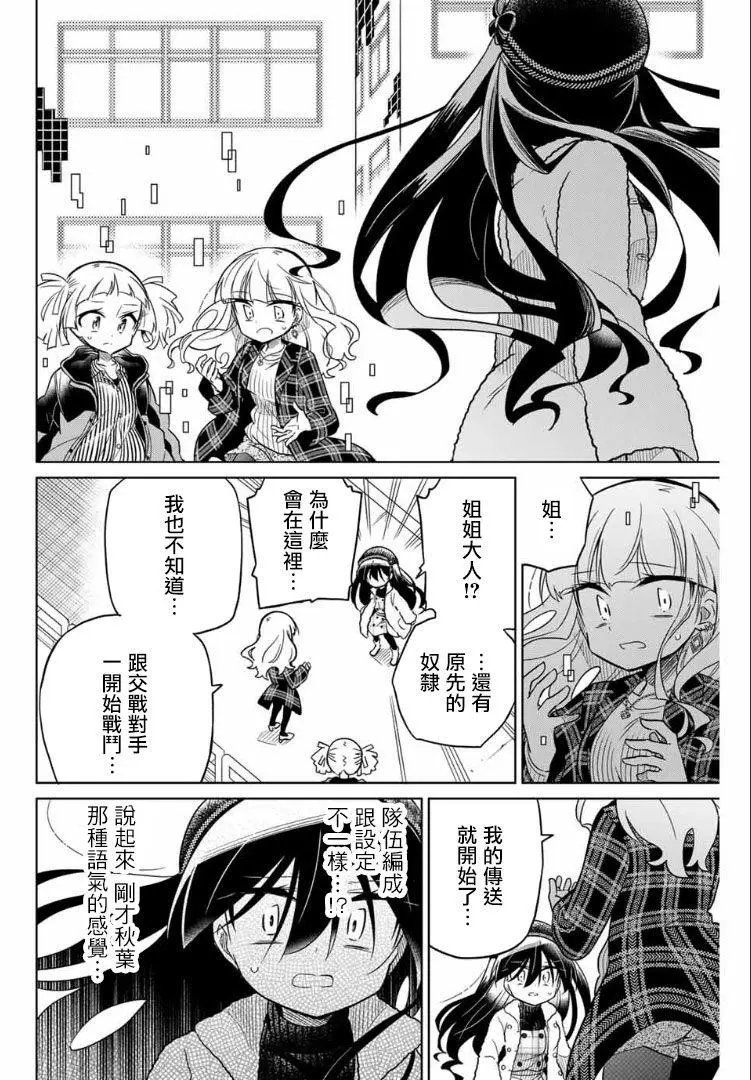 第58话