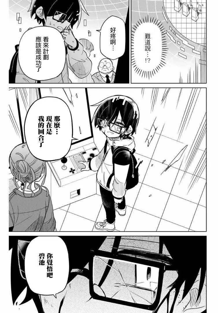 第58话