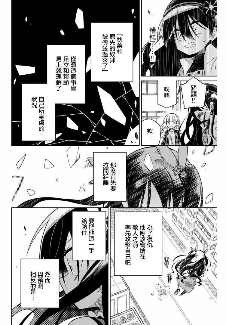 第58话