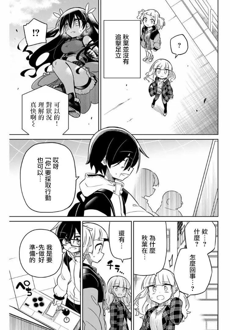 第58话