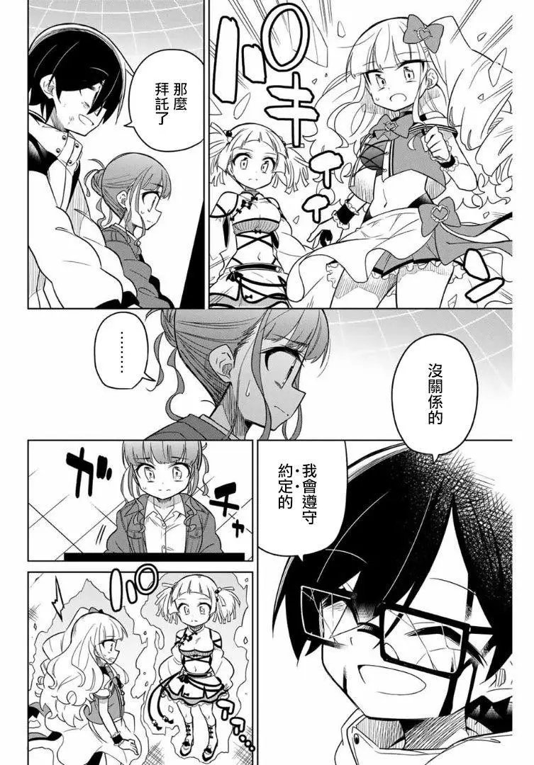 第58话