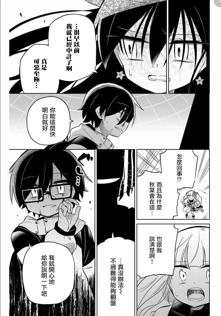 第58话
