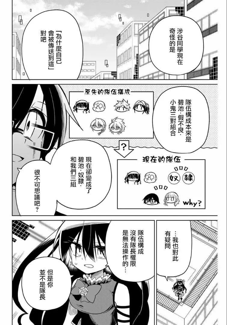 第58话