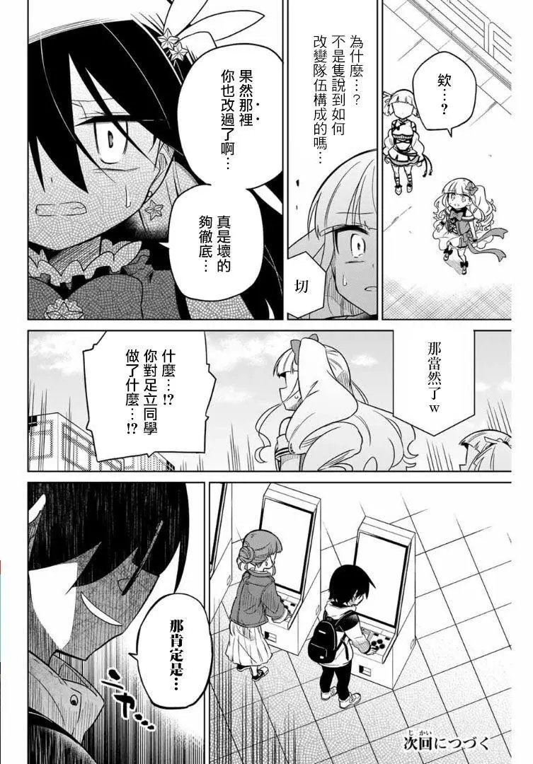 第58话