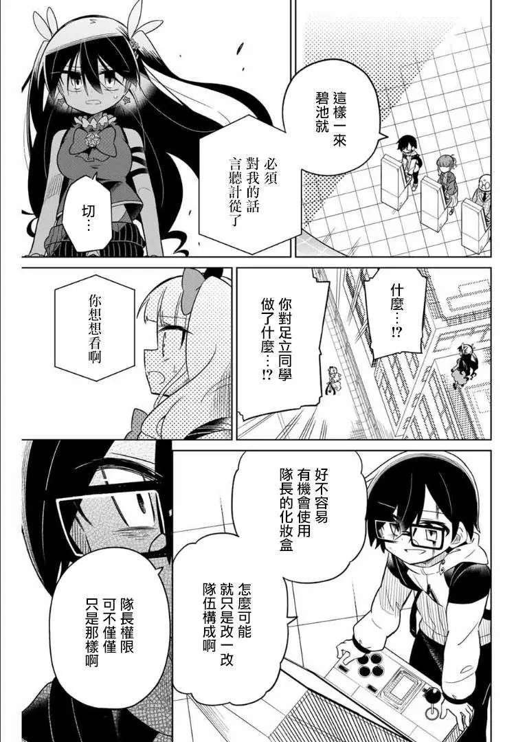 第59话