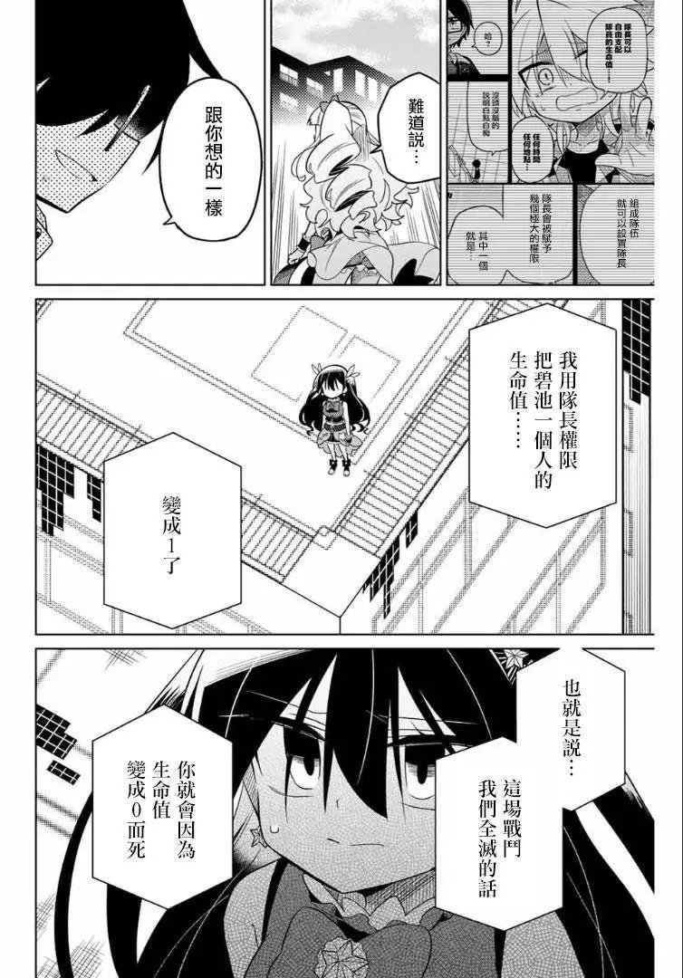 第59话