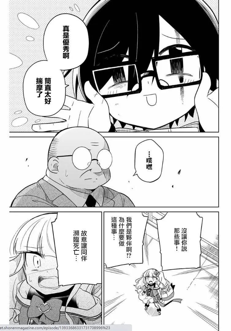 第59话