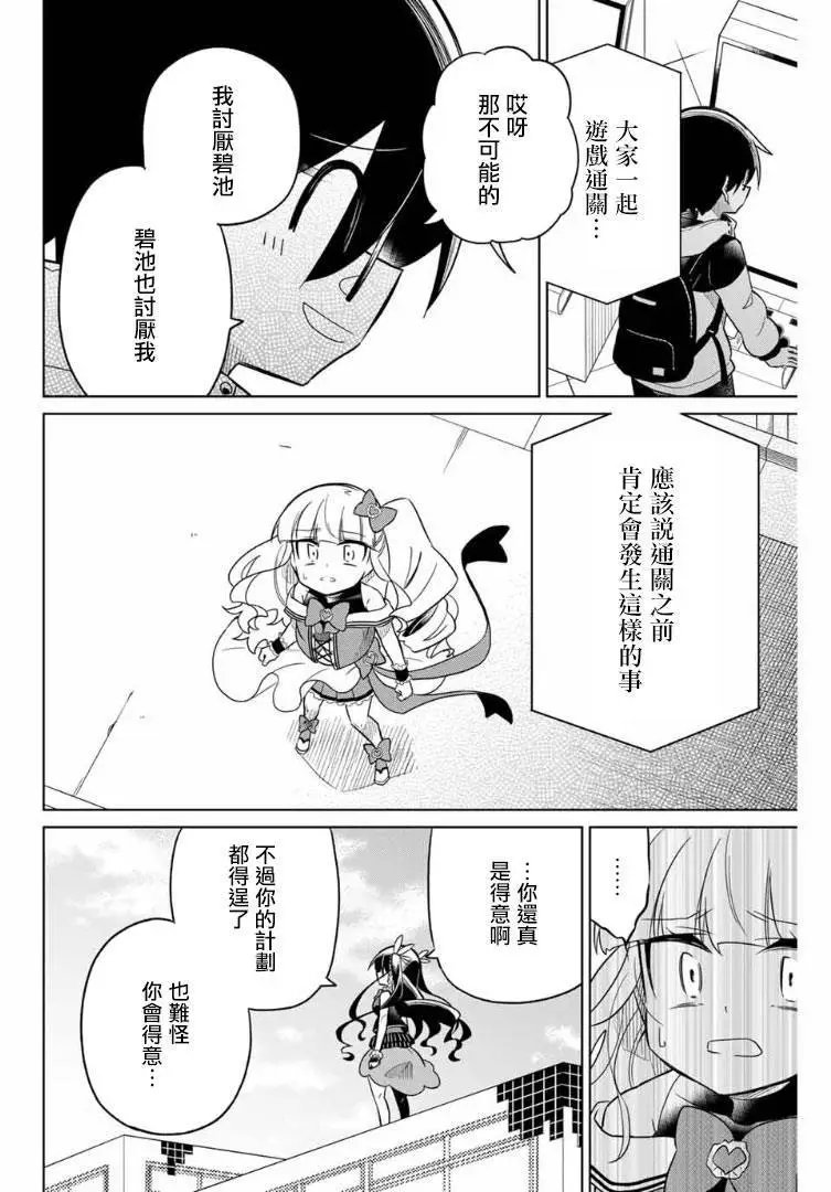 第59话