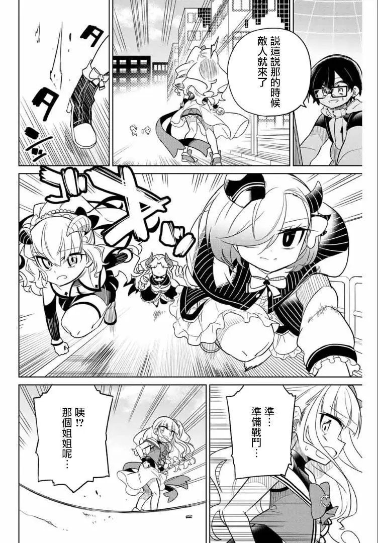 第59话