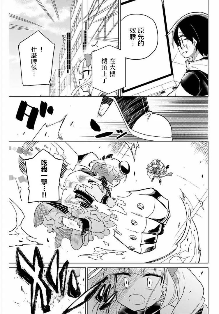 第59话