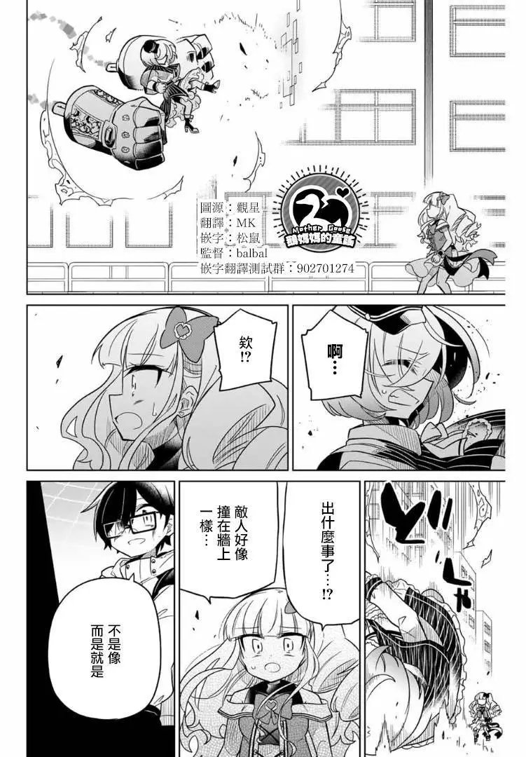 第59话
