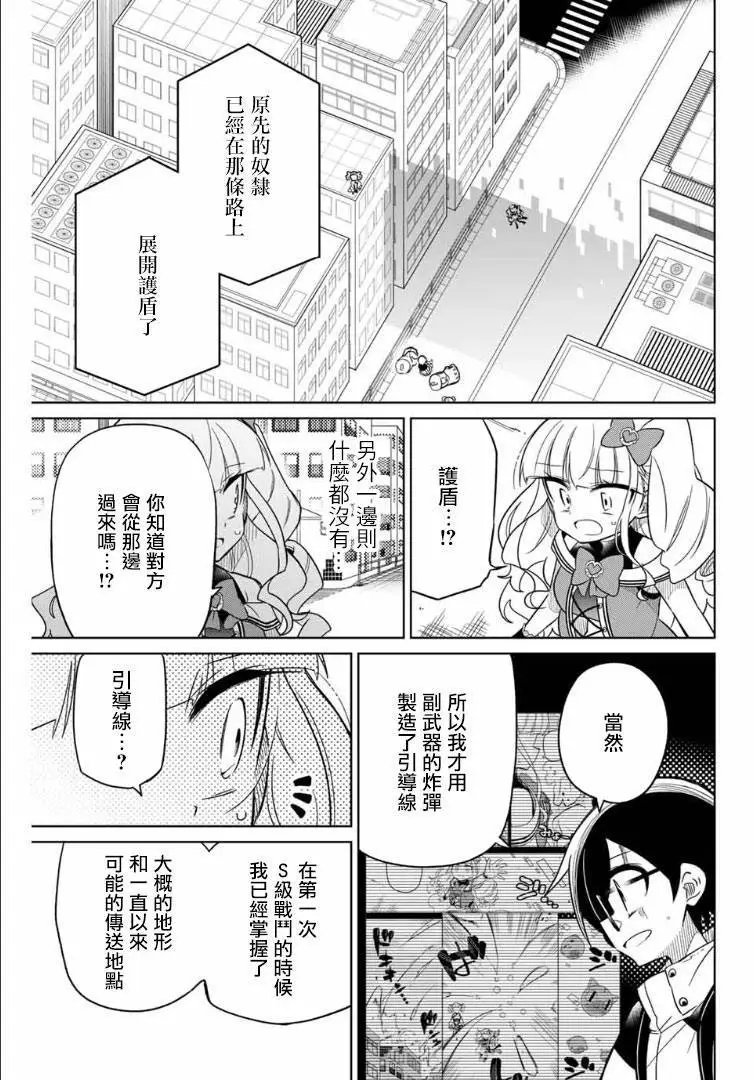 第59话