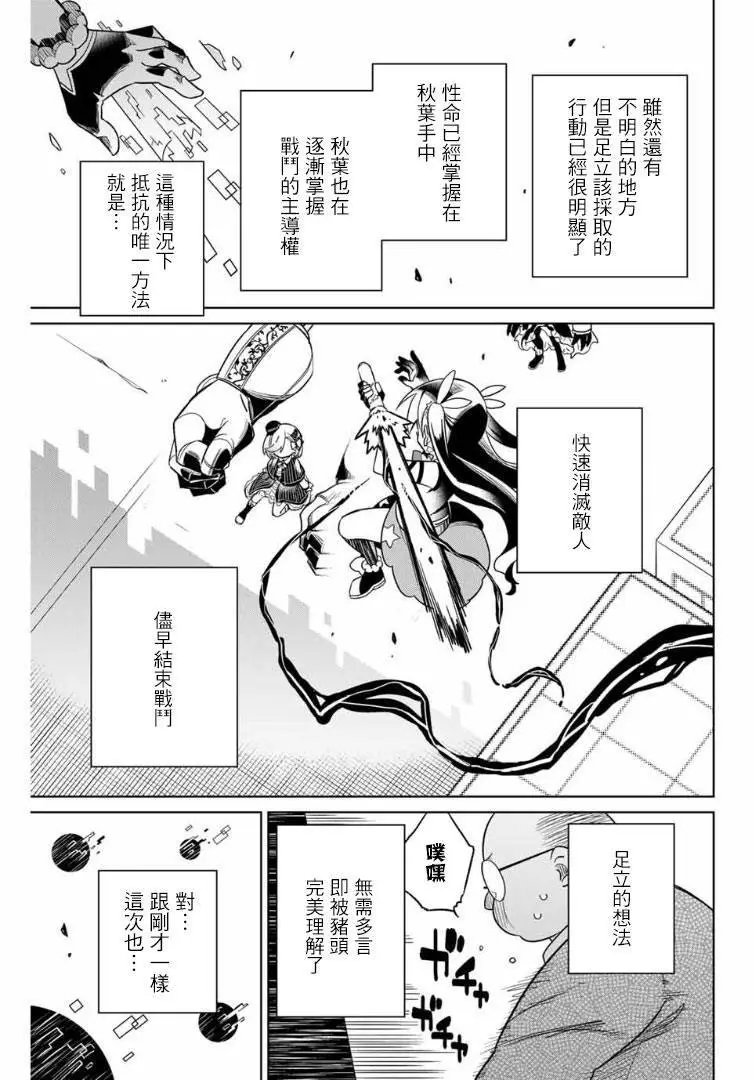 第59话