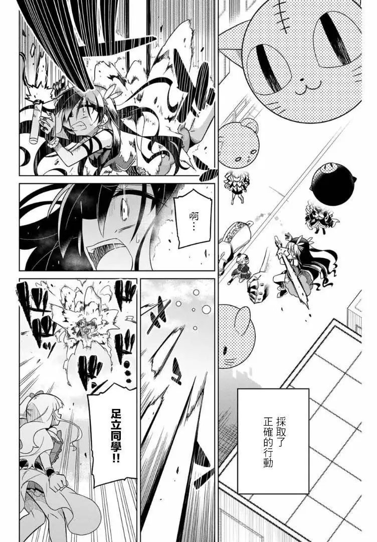 第59话