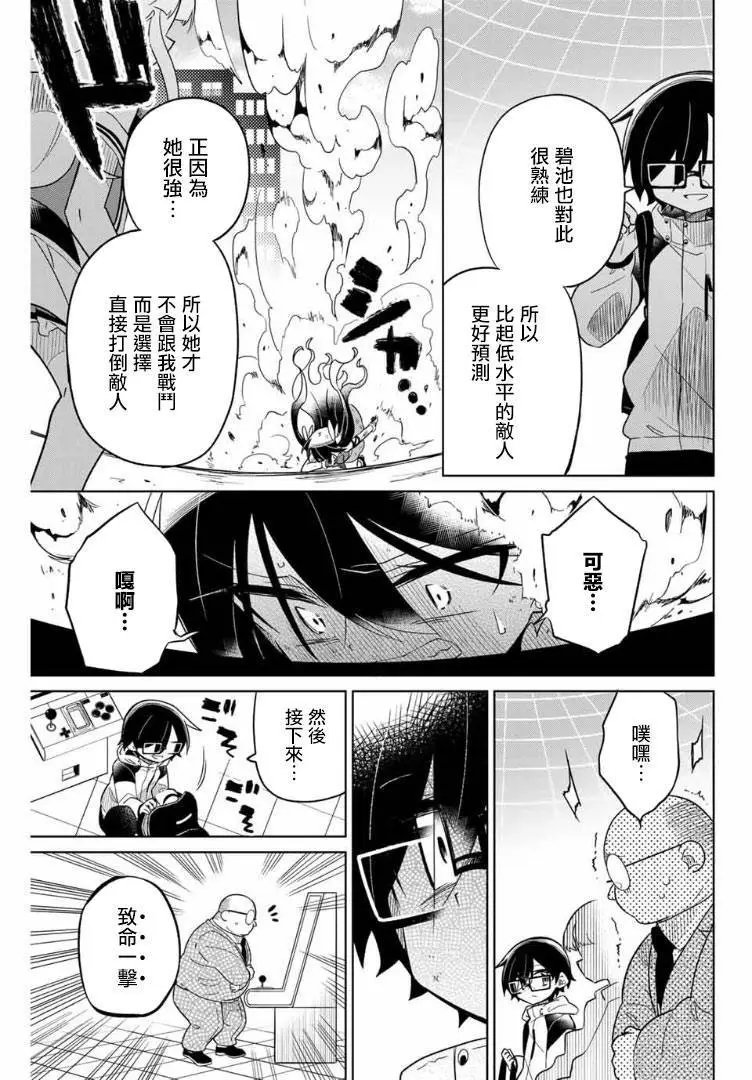 第59话