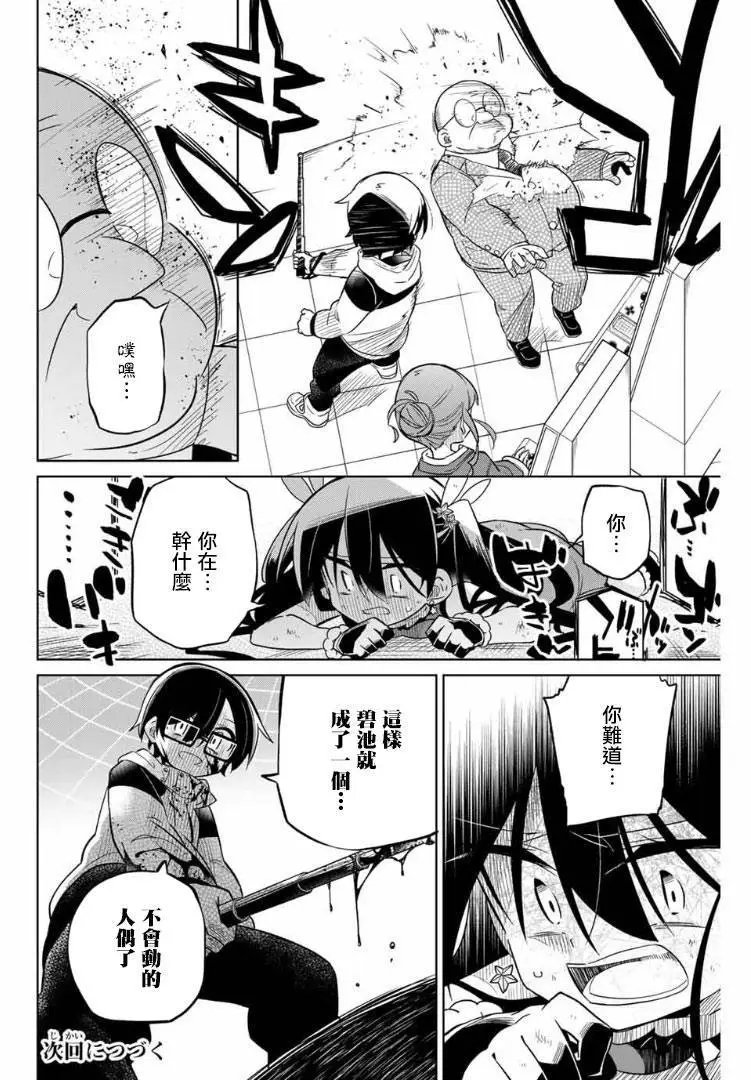 第59话