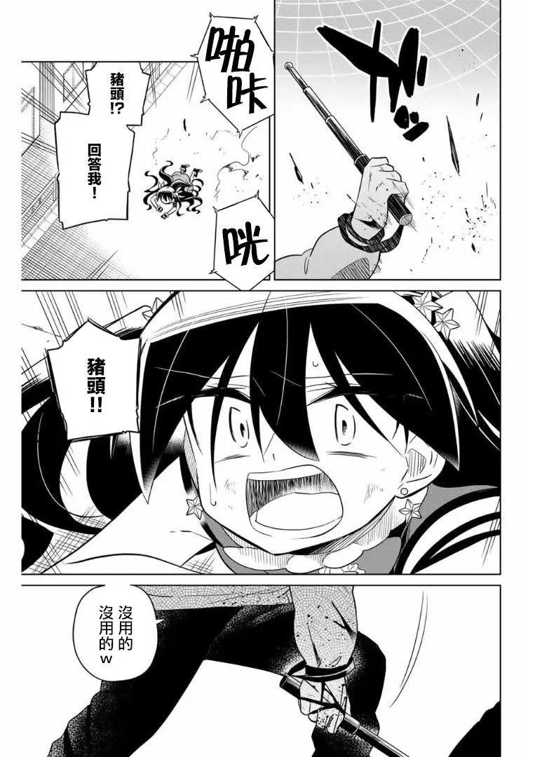 第60话