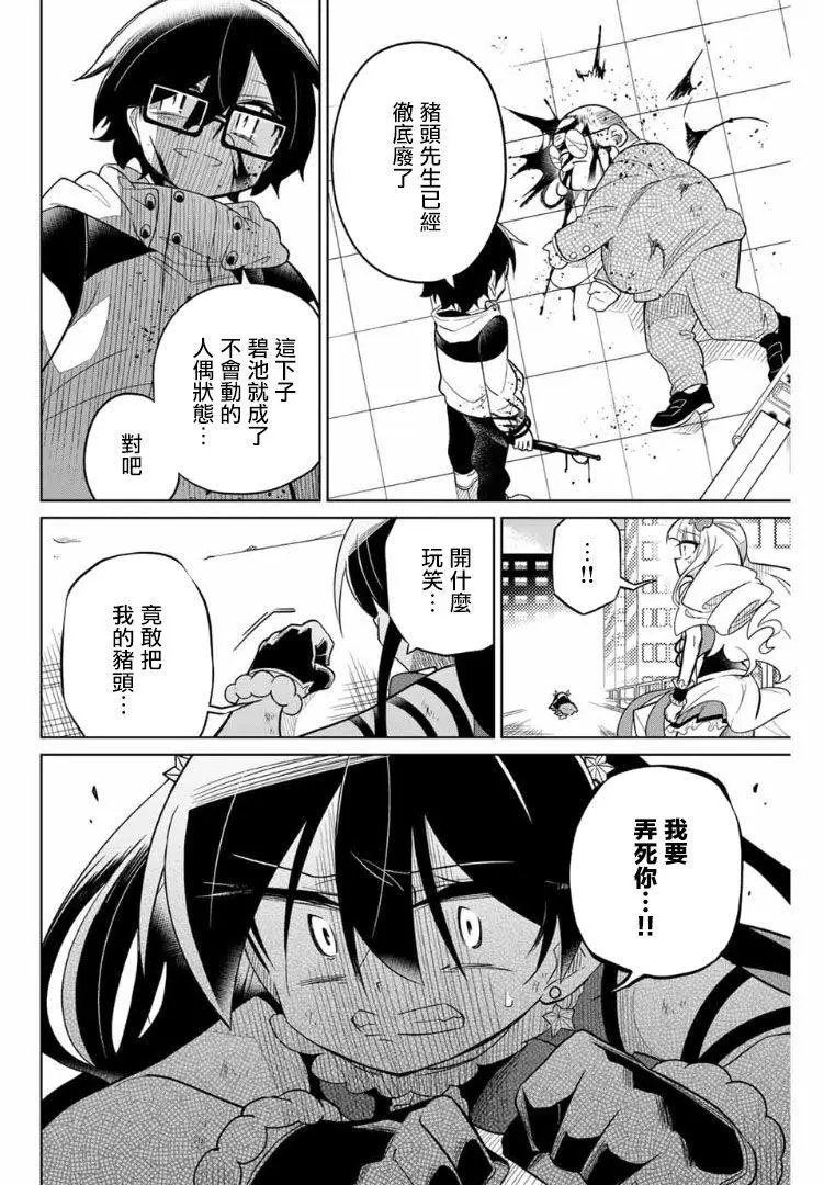 第60话