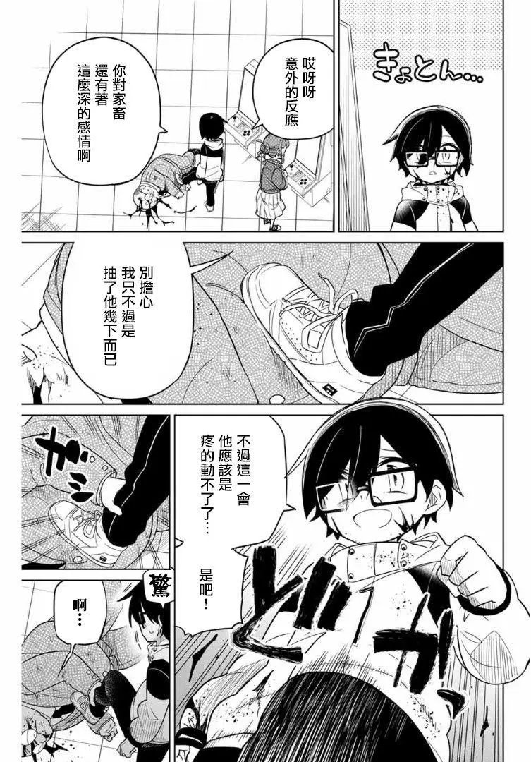 第60话