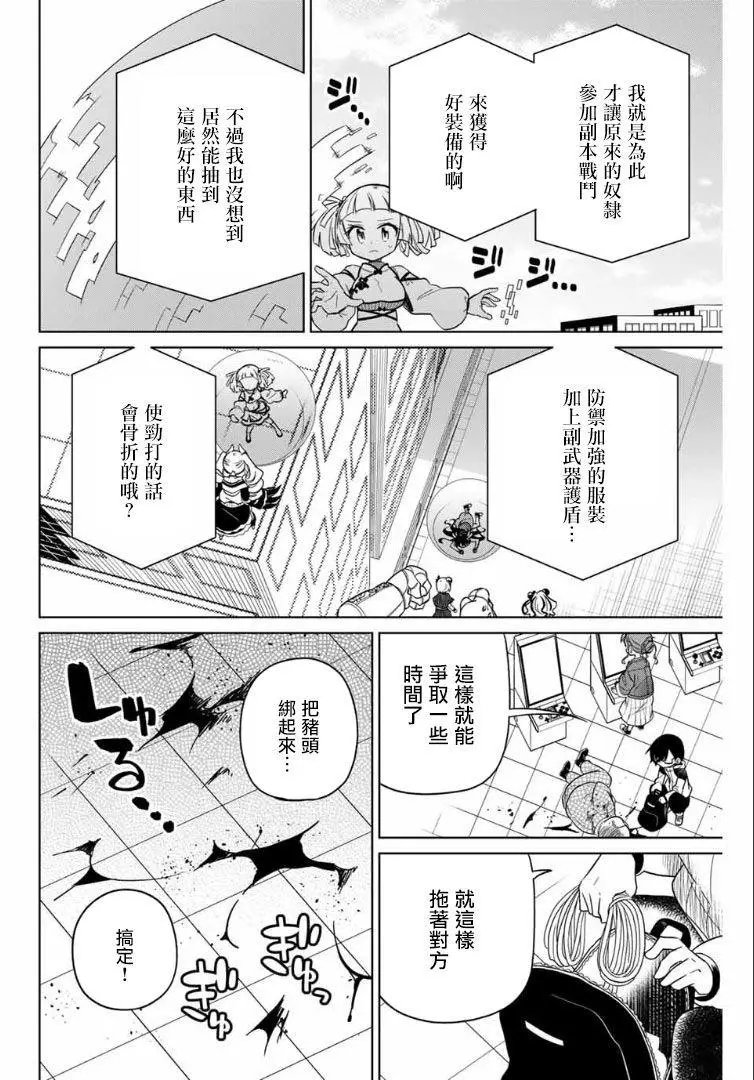第60话