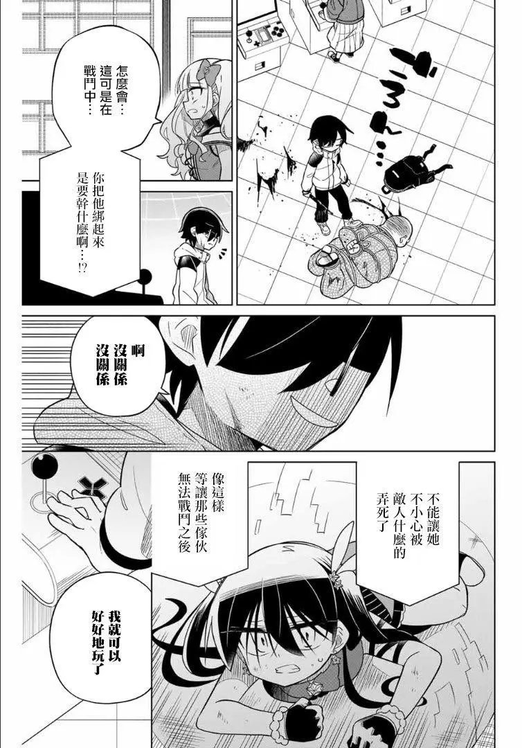 第60话