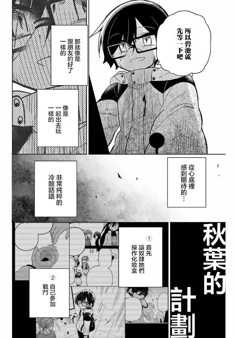 第60话