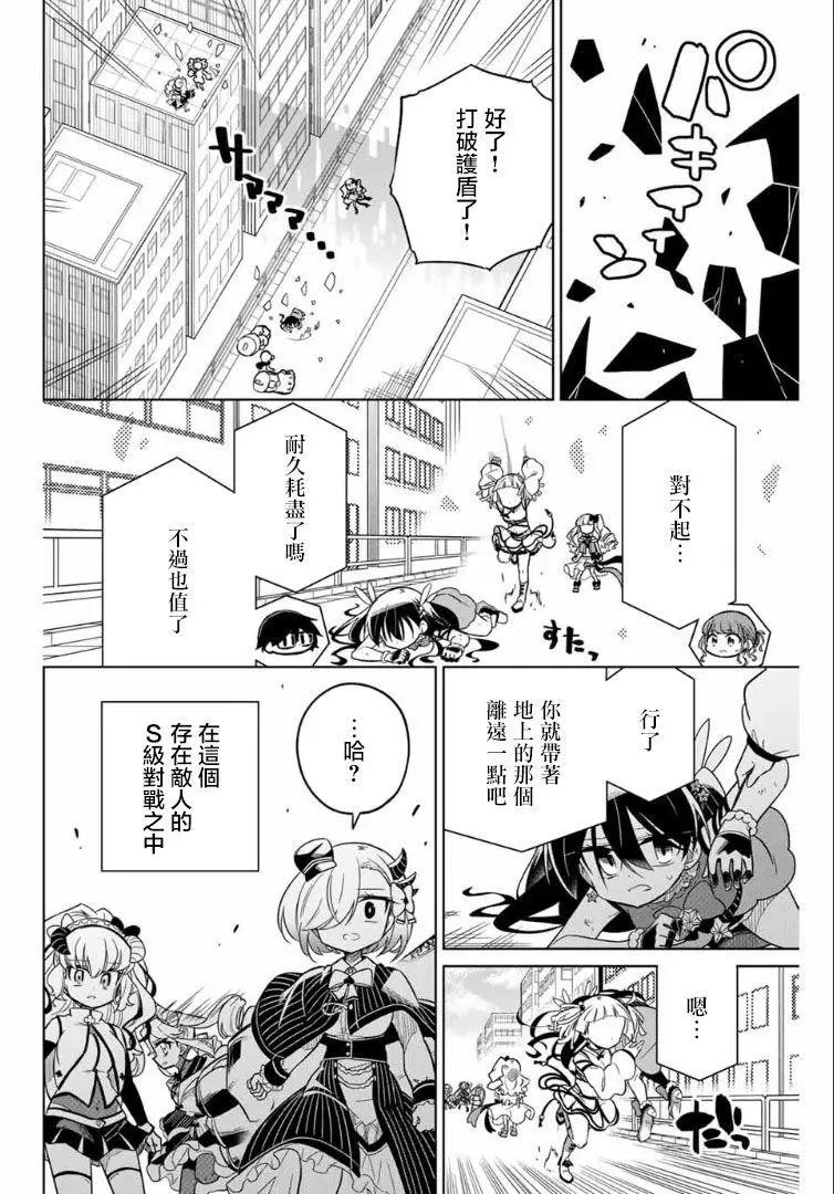第60话