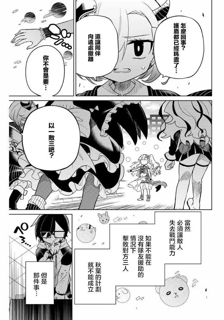 第60话