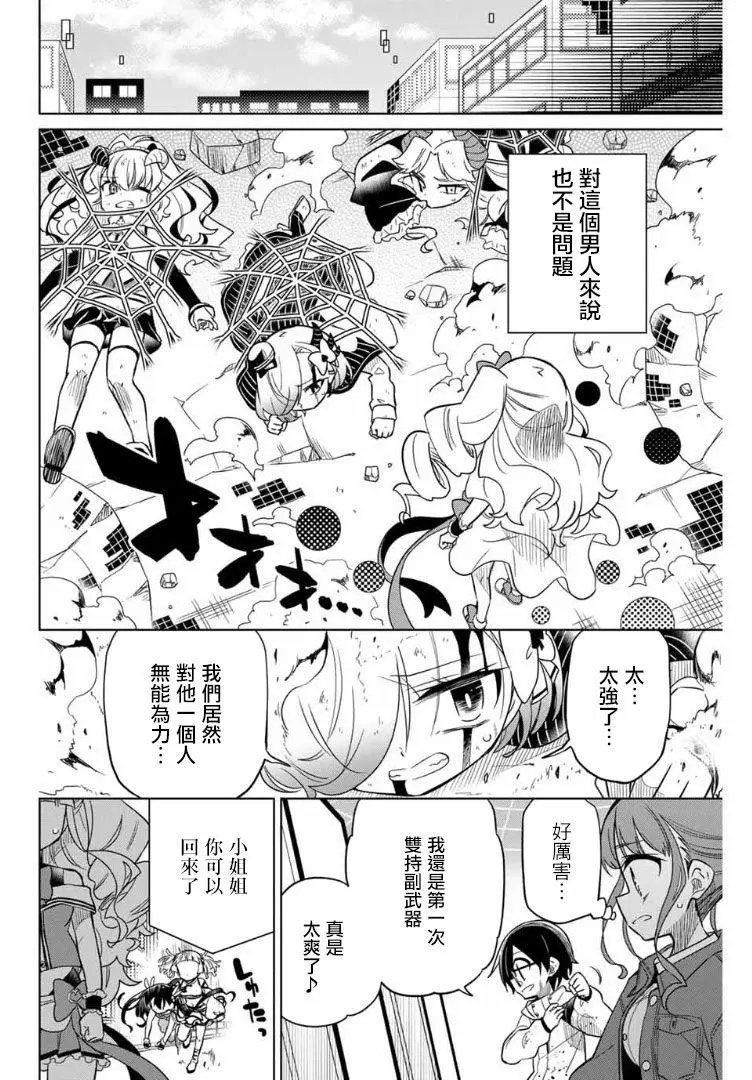 第60话