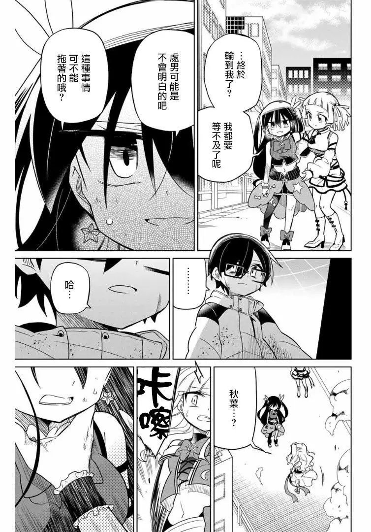 第60话