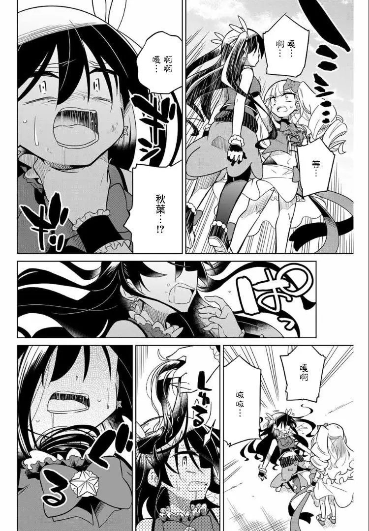 第60话