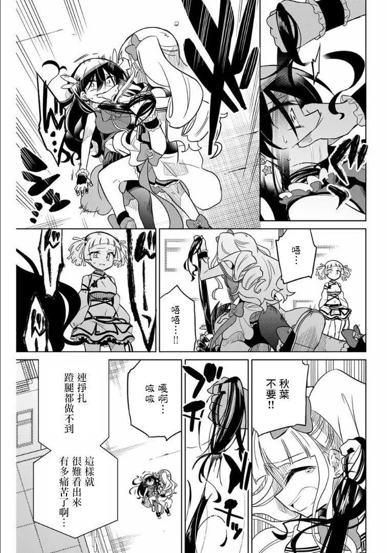 第60话