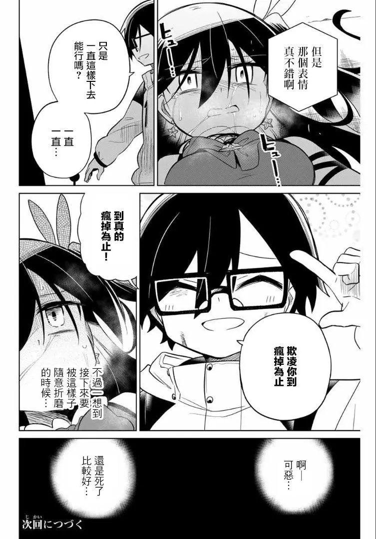 第60话