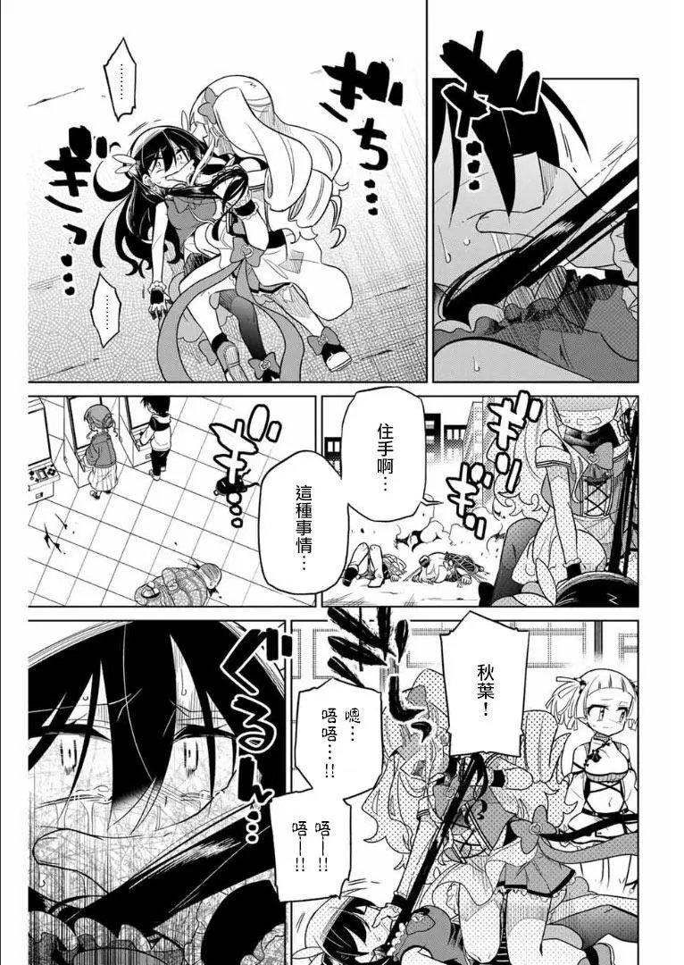 第61话